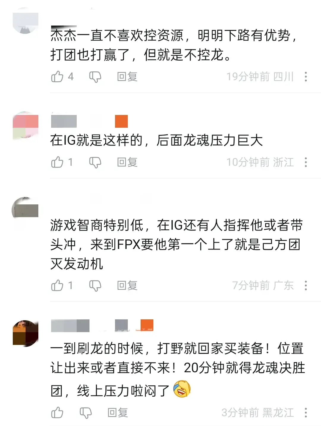 破防, 提升容错率, 焦点大战