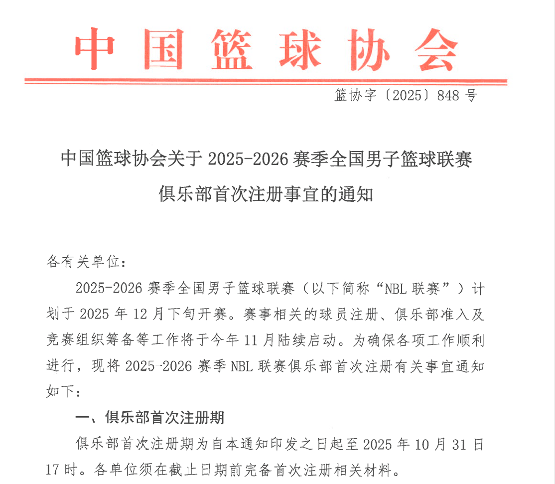 赛事相关的