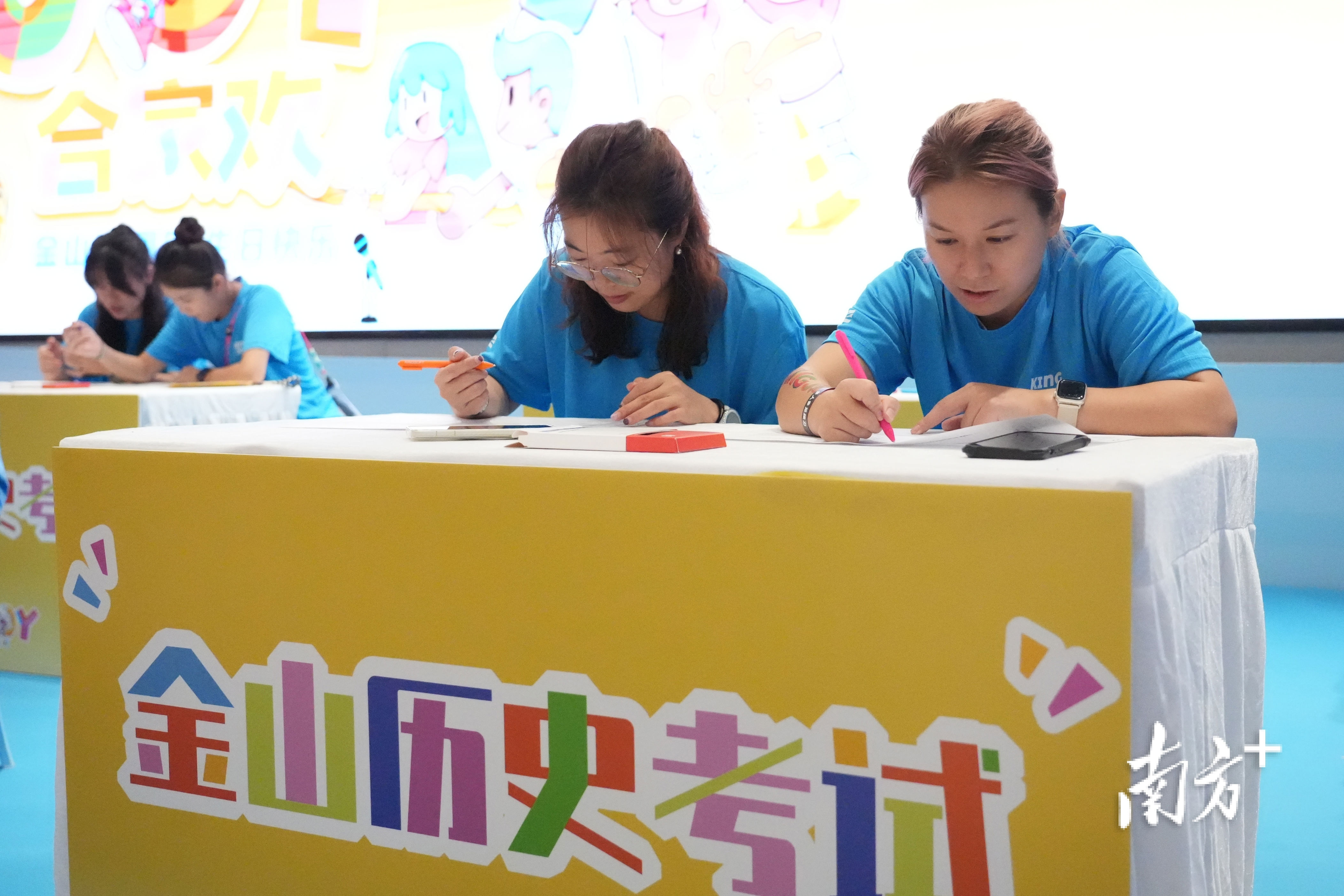 amp, amp, 西山居 amp, amp, 西山居