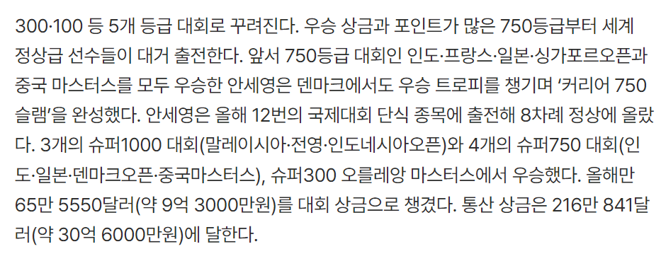 月起, plm, 第二局在大 月起, plm, 第二局在大