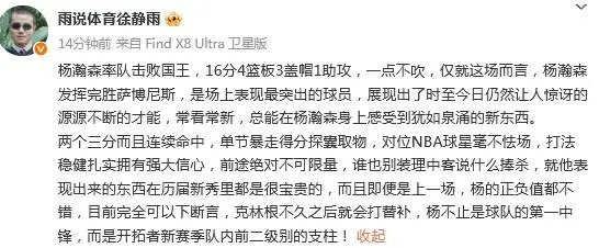 src, 体型与经验