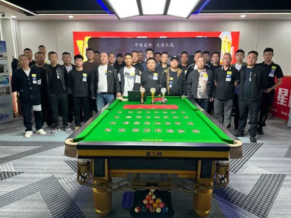 季已经举办, 球协会